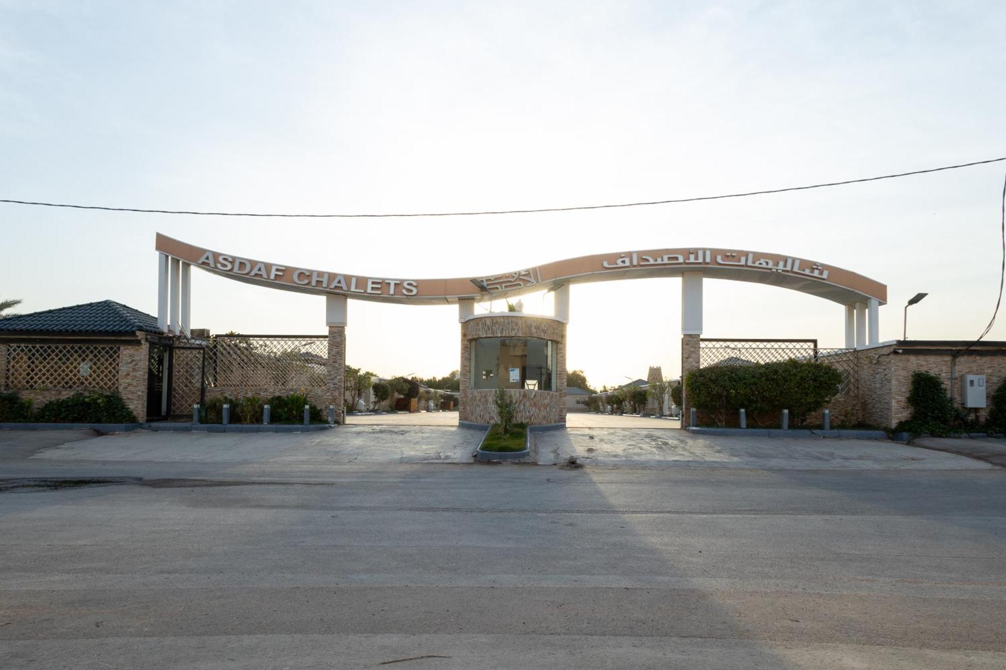 Alasdaf Chalets Riyadh Bagian luar foto